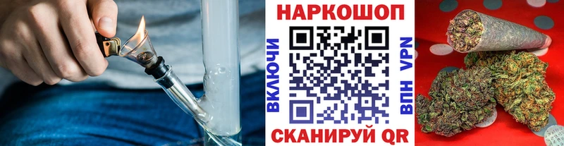 Все наркотики Сосногорск МАРИХУАНА  Alpha PVP  ГАШ  МЕФ  АМФ  КОКАИН 