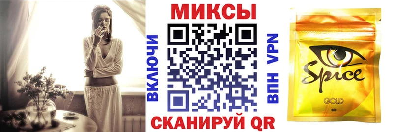 мега ONION  Сосногорск  Бутират 1.4BDO 