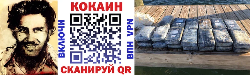 Cocaine Эквадор  Сосногорск 