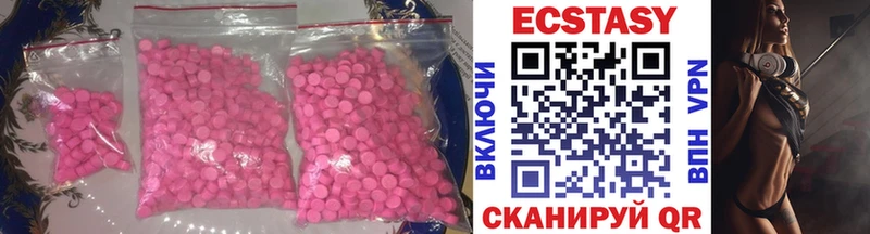 ЭКСТАЗИ ешки Сосногорск