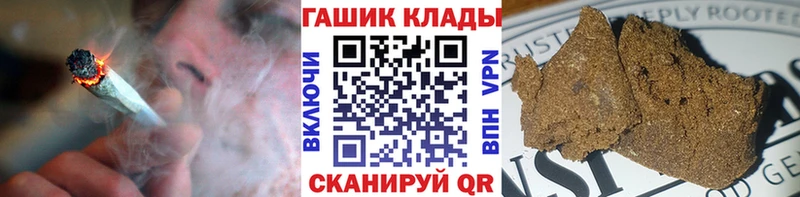 ГАШИШ Premium Сосногорск