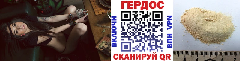 ГЕРОИН Heroin  MEGA   Сосногорск  купить наркотики цена 