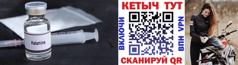 ссылка на мегу как войти  купить закладку  Сосногорск  КЕТАМИН ketamine 