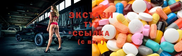 прущий лед Медногорск