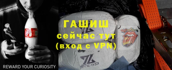 прущий лед Медногорск