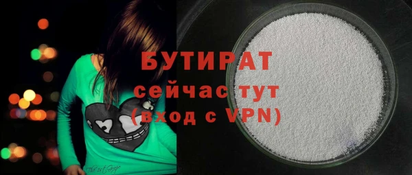 прущий лед Медногорск