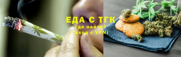прущий лед Медногорск