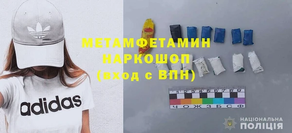 прущий лед Медногорск