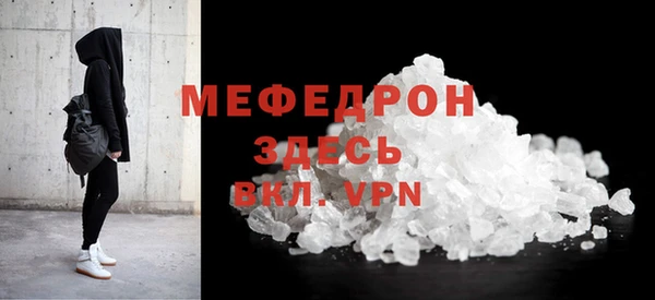 меф VHQ Медвежьегорск
