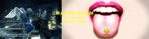 гидра Новый Уренгой