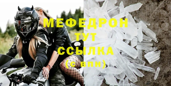 прущий лед Мегион