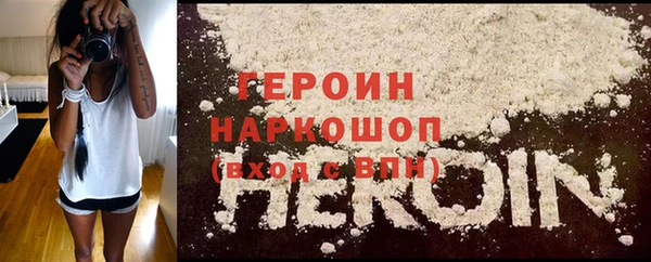 прущий лед Медногорск