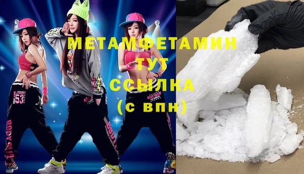 меф VHQ Медвежьегорск