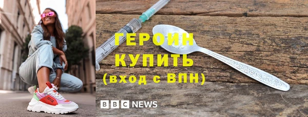 прущий лед Мегион