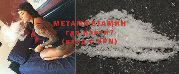 прущий лед Мегион
