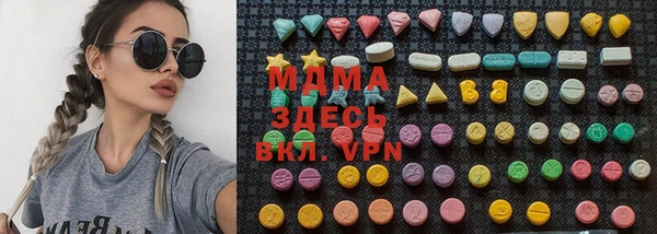 меф VHQ Медвежьегорск