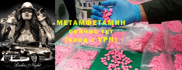 прущий лед Мегион