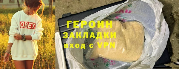 меф VHQ Медвежьегорск