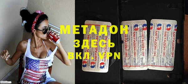 меф VHQ Медвежьегорск