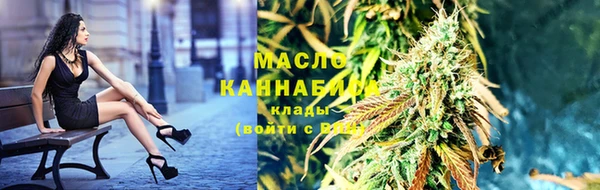 сатива Орехово-Зуево