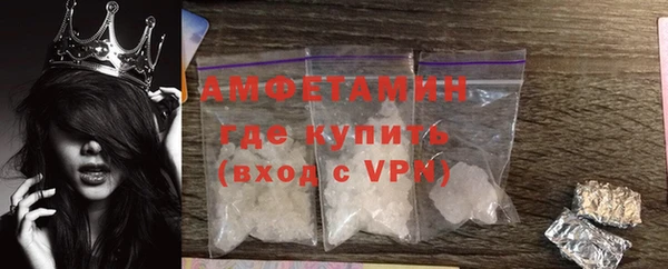 меф VHQ Медвежьегорск