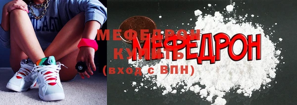меф VHQ Медвежьегорск