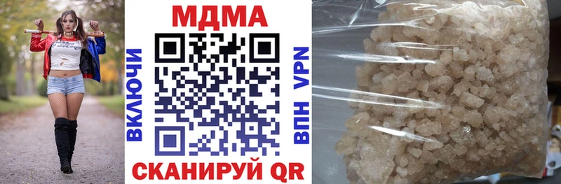 MDMA Molly  Сосногорск 