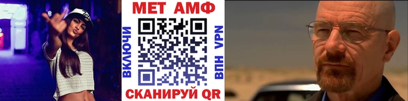 МЕТАМФЕТАМИН витя  как найти закладки  Сосногорск 