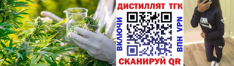 даркнет клад  кракен как зайти  Сосногорск  Дистиллят ТГК вейп с тгк 